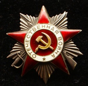 Комплект капитана Мясникова Д.В. (КЗ+ОВ2+ЗБЗ+ЗПНГ+выслуга)