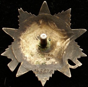 Комплект капитана Мясникова Д.В. (КЗ+ОВ2+ЗБЗ+ЗПНГ+выслуга)