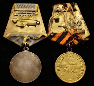 Комплект капитана Мясникова Д.В. (КЗ+ОВ2+ЗБЗ+ЗПНГ+выслуга)