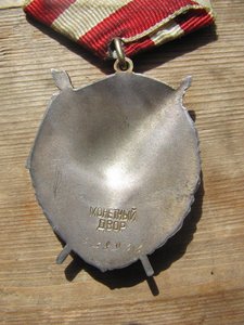 БКЗ РАЗНЫЕ 5 ЭКЗЕМПЛЯРОВ