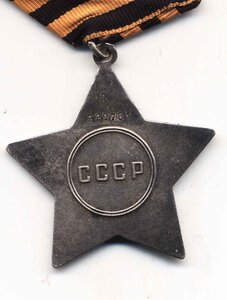 слава 3ст дубликат