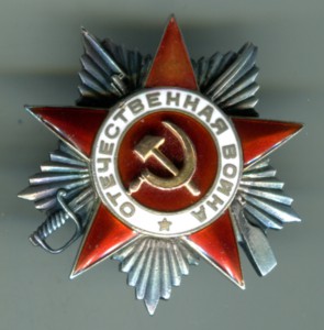 ОВ-2 №3107,конверсионная