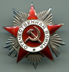 ОВ-2 №34486