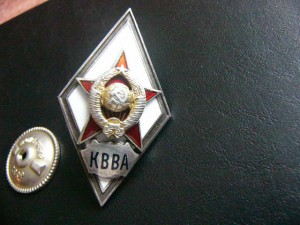 ромб КВВА 2 тип