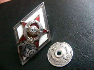 Ромб ВАТС 1 тип