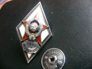 Ромб ВВИА им Жуковского