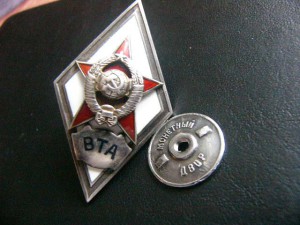 Ромб ВТА