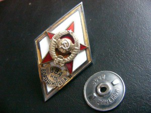 Ромб ВВА им Ворошилова