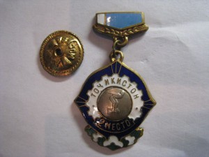 спортивный знак Точикистон