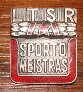 Мастер спорта.
