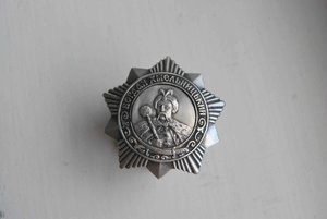 орден Б.Хмельницкого 3 ст 2.548