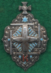 Кандидат Богословия без церковного звания.