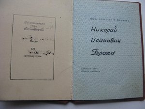 Комплект: Октябрь, ТКЗ, ТКЗ, ЗП+доки малые номера ЛЮКС