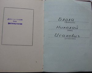 Комплект: Октябрь, ТКЗ, ТКЗ, ЗП+доки малые номера ЛЮКС