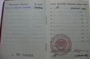 Комплект: Октябрь, ТКЗ, ТКЗ, ЗП+доки малые номера ЛЮКС