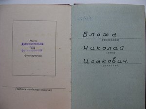 Комплект: Октябрь, ТКЗ, ТКЗ, ЗП+доки малые номера ЛЮКС
