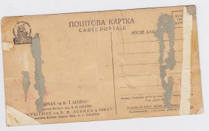 Покушение на В.И.Ленина в 1918 году.