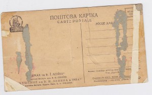 Покушение на В.И.Ленина в 1918 году.