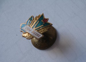 Почетный член ДСО ВАРПА