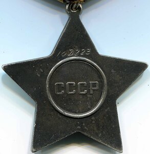 СЛАВА-3-108223