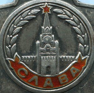 СЛАВА-3-108223