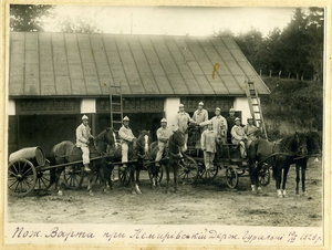 Пожарная команда г.Немиров 1929г.