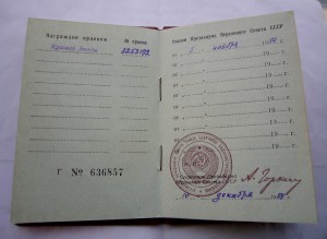 ВАТТ+КЗ с доками