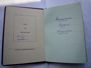 ВАТТ+КЗ с доками