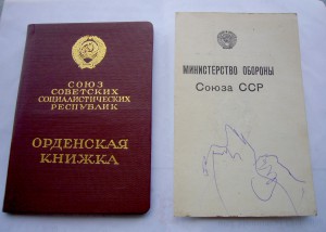 ВАТТ+КЗ с доками