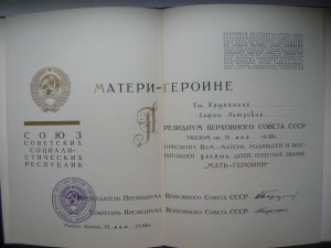 Четыре БГ на МГ (69, 83, 84. 89г.)