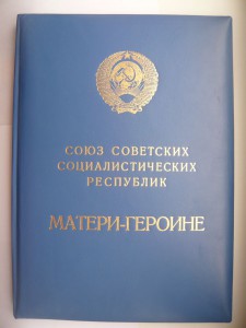 Четыре БГ на МГ (69, 83, 84. 89г.)