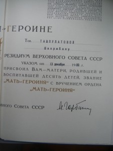 Четыре БГ на МГ (69, 83, 84. 89г.)