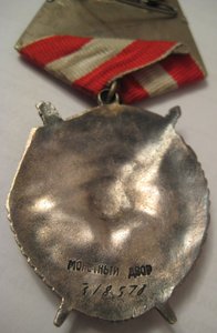 ОЛ 26*** без круга, БКЗ, БКЗ, ООВ2 без МД