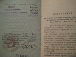 ОЛ 26*** без круга, БКЗ, БКЗ, ООВ2 без МД