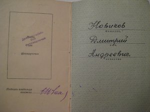 ОЛ 26*** без круга, БКЗ, БКЗ, ООВ2 без МД
