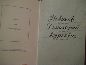 ОЛ 26*** без круга, БКЗ, БКЗ, ООВ2 без МД
