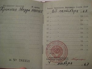 ОЛ 26*** без круга, БКЗ, БКЗ, ООВ2 без МД