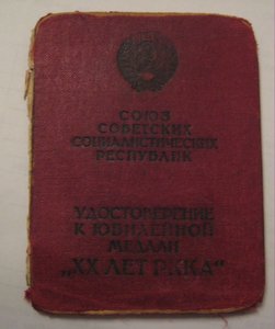 ОЛ 26*** без круга, БКЗ, БКЗ, ООВ2 без МД