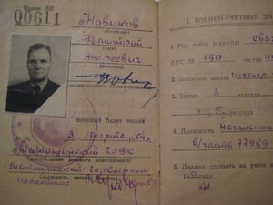 ОЛ 26*** без круга, БКЗ, БКЗ, ООВ2 без МД