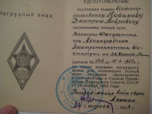 ОЛ 26*** без круга, БКЗ, БКЗ, ООВ2 без МД