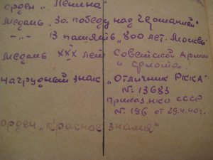 ОЛ 26*** без круга, БКЗ, БКЗ, ООВ2 без МД