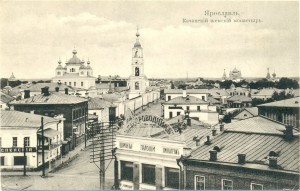 ЯРОСЛАВЛЬ