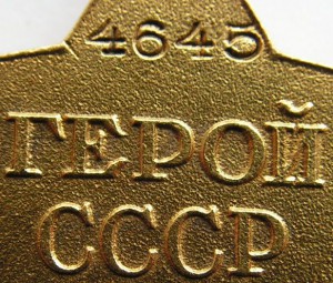 ГСС. прошу обсудить.