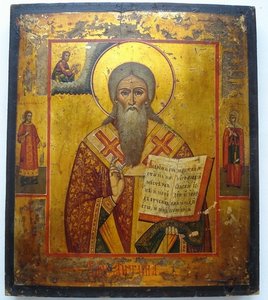 СВ. Антипа