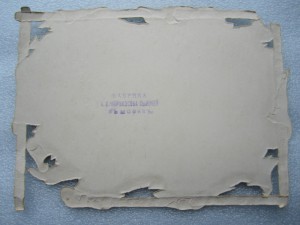 Рекламы, Этикетки, Трактиры и т.д. Абрикосова Эйнемъ  57 шт