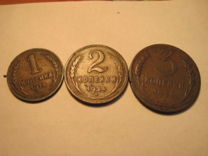 1+2+3 КОПЕЙКИ 1924