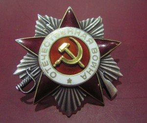 Орден отечественной войны_