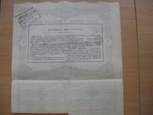 Ценные бумаги action de 100 francs 1912г. 1913г.