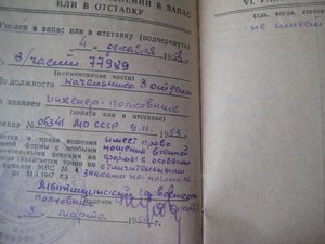 ОЛ 26*** без круга, БКЗ, БКЗ, ООВ2 без МД