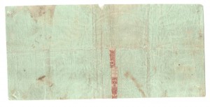 обязательство 10 мил 1921г